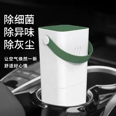 Dormitory pregnant woman bedroom office oxygen bar ozone removal formaldehyde negative ion air household car air purifier