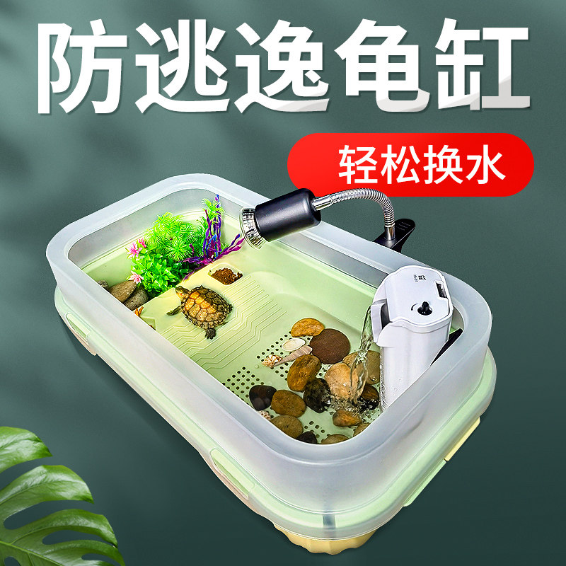 Sensenu Tortoise Vat Special Villa Rearing Eco Vat Basil Large Home Living Room Small Turtle box Basin House
