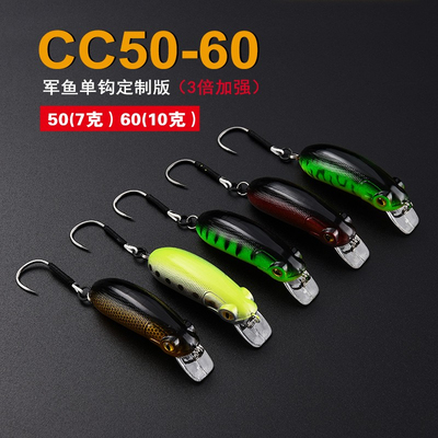 CC60 Luya Luya Lu Jia, занявшая второе место в рыбе CC60 50 Армейская форель, модифицированная версия Политика, бас-рок-бас-рис.