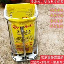 Small fast packaging artifact agricultural bag holder new multi-functional household wheeled removable grain bag filling device