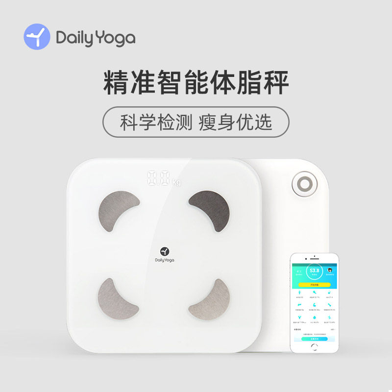 Daily Yoga Body Fat Scale Intelligent Precision Weight Loss Special Scale Home Weighing Intelligent Body Fat Detector