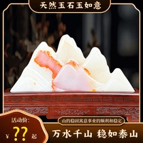 Natural jade and strange stone living room original stone indoor Chinese style Bogu shelf ornaments backing ornaments ornamental Taishan stone daredang