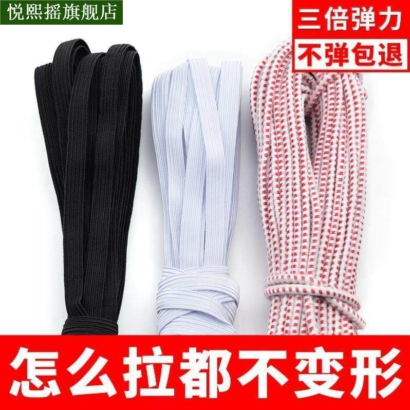 橡皮绳裤子橡根:你的手工裤头腰带新宠--淘宝好物网