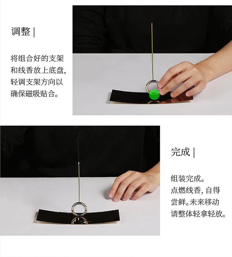 DAILY LAB 时辰系列 一刻香插 线香创意摆件 香座家居香薰轻奢饰品
