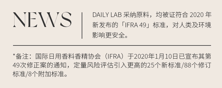 DAILY LAB 室內香薰無兩系列 無火香氛輕奢臥室內助眠祛異味香薰100ml 柑橘想泡茶