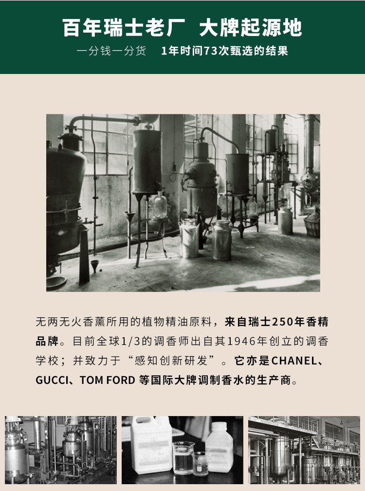 DAILY LAB 室內香薰無兩系列 無火香氛輕奢臥室內助眠祛異味香薰100ml 柑橘想泡茶