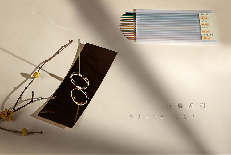 DAILY LAB 时辰系列 一刻香插 线香创意摆件 香座家居香薰轻奢饰品