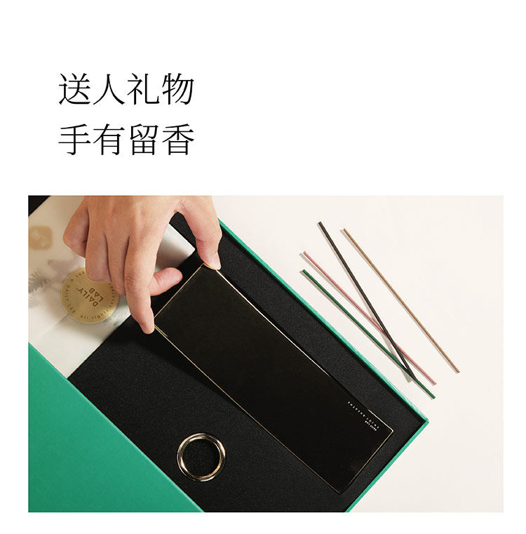 DAILY LAB 时辰系列 一刻香插 线香创意摆件 香座家居香薰轻奢饰品