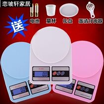 Mini electronic electronic scale called kitchen commercial micro 3kg scale small called portable scale precision scale small