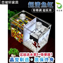 Douyu double grid special guppies breeding office table creative surface super mini with lamp factory direct sales