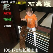 Nail-free plastic telescopic dog board anti-cat dog fence balcony isolation door bar pet fence fence partition