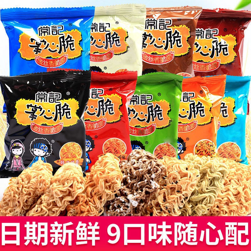 Palm crispy bread 8 packets of tasty net red small snacks a whole box of wholesale casual food simply noodles