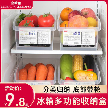 Household refrigerator storage box with pulley kitchen transparent box food storage basket vegetable fruit fresh storage box