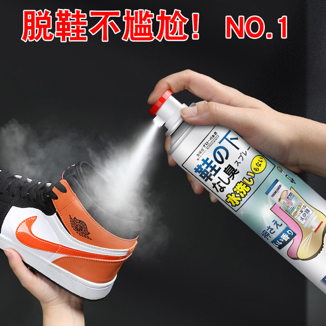 STINK ຂອງຍີ່ປຸ່ນ deodorant spray shoe deodorant shoe ຕູ້ເກີບແລະ socks deodorant foot odor sterilization sneaker sterilization artifact