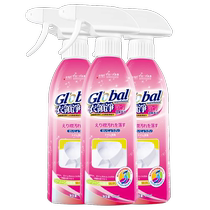 Global Warehouse Collar Cleaner powerful decontamination and removal of yellow and white clothes cuffs collars grease stains whitening dry cleaning shop special