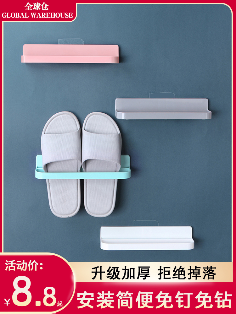 L-shaped shoe rack Simple bathroom storage shoe rack Wall-mounted storage rack Free hole finishing rack Affixed to the back of the door