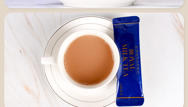 【日本直邮】日东红茶 皇家奶茶醇香奶茶 14g×8条