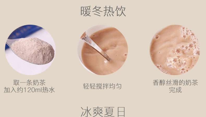 【日本直邮】日东红茶 皇家奶茶醇香奶茶 14g×8条