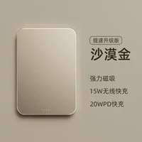 Desert Gold - официальная та же модель [SpeckDated Version]