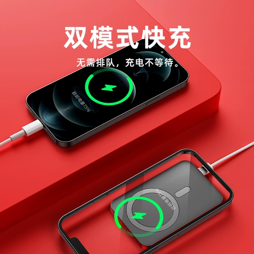 Apple, магнитный мобильный телефон с зарядкой, совместимый iphone 16, блок питания, 15, 0шт