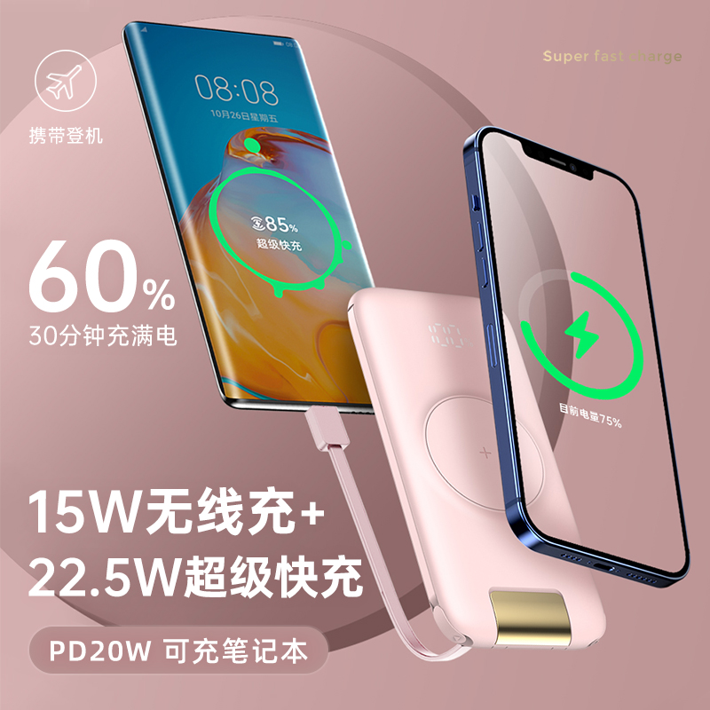 (US SUIDDY) 20000 mAh wireless mobile charging with its own line Three-in-one super fast charge flash ultra-thin portable and small suitable for Apple Xiaomi General action power supply