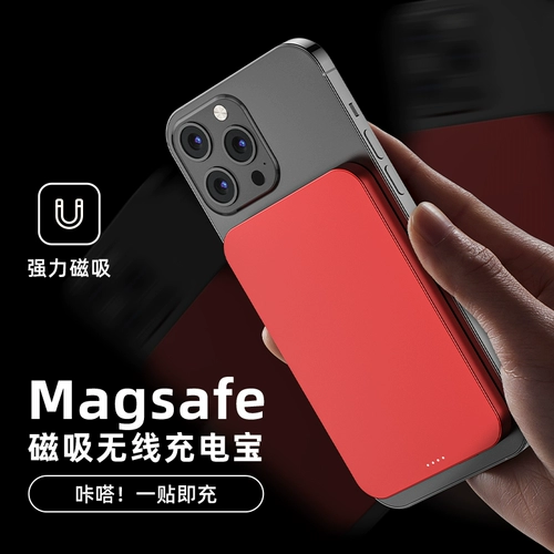 Apple, магнитный мобильный телефон с зарядкой, совместимый iphone 16, блок питания, 15, 0шт