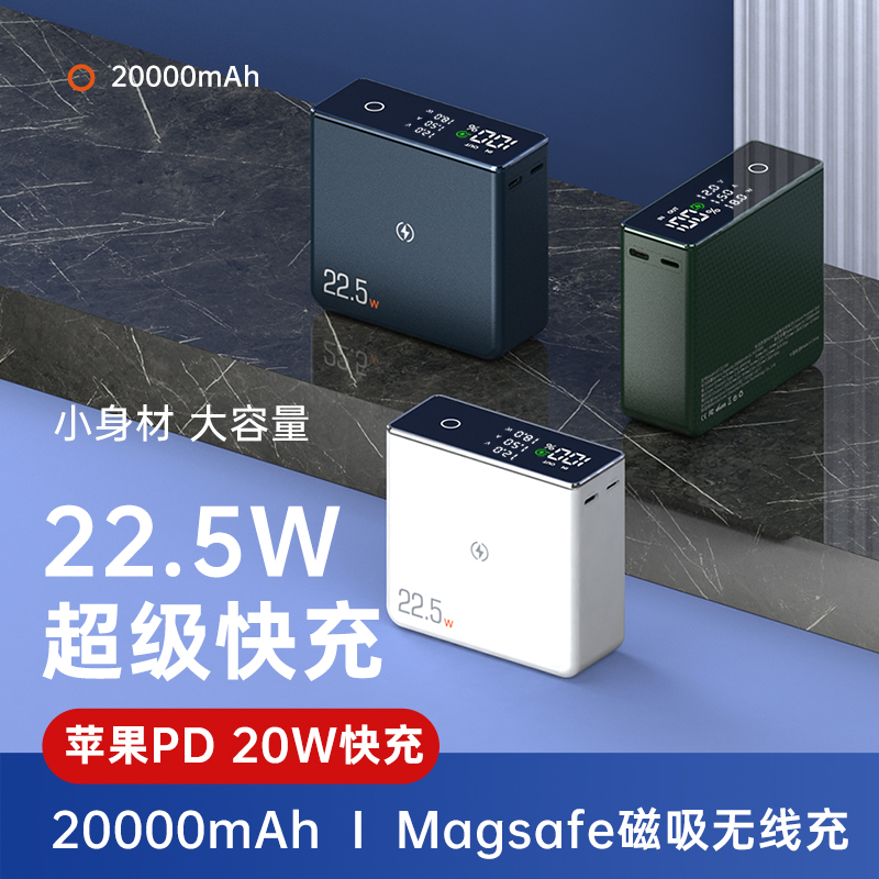 (US SUIDDY) Mobile Charger 20000 mAh 22 5W Super Fast Charge Portable Small Applicable Apple Dedicated Millet Phone Universal Laptop Large Capacity Power Bank