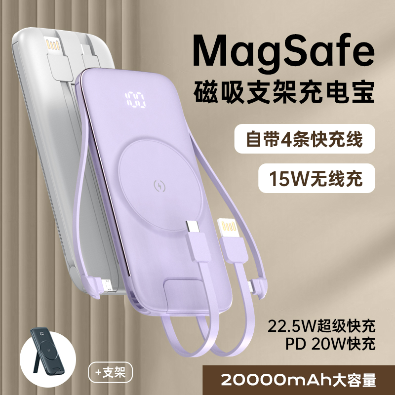 (US SUIDDY) Magnetic suction mobile charging with data line Three-in-one wireless fast charging 20000 mAh ultra-thin small portable suitable for Apple Xiaomi oversize action power supply