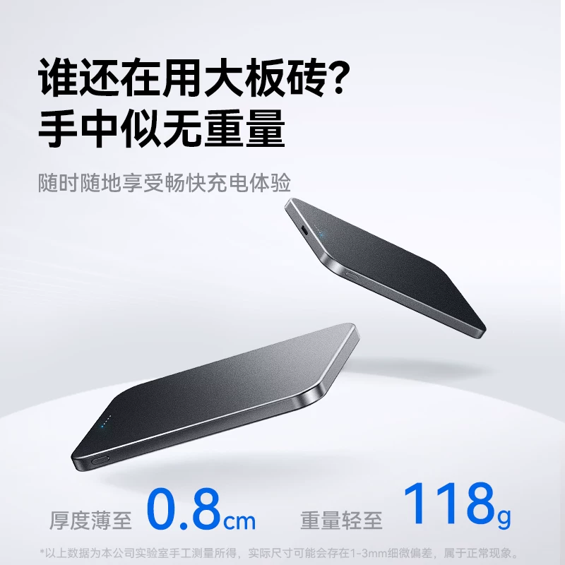 Apple, huawei, xiaomi, самолетная зарядка, беспроводная совместимость iPhone 17, ультратонкий компактный мобильный телефон, iPhone, 17промакс