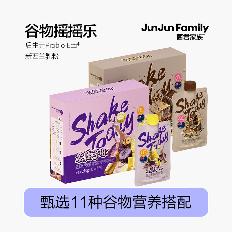 Junkun Family Cereal Shake Meal Replacement Powder Low-Fat Satiating High-Protein Instant Drink Light Meal 7 Bags