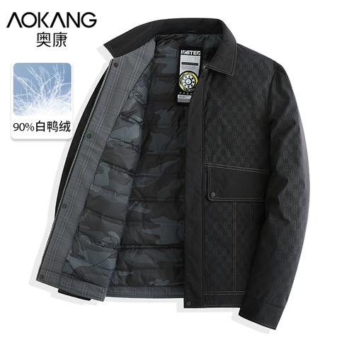 Бархатная демисезонная куртка с пухом, утиный пух