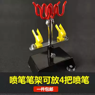 Sprayer pen holder water Cabinet washing pen liquid adapter cleaning tool joint washing pot washing pot washing pen pot washing pot spraying gun pen