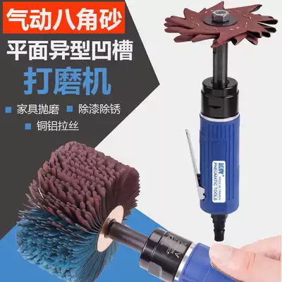 Blue brand pneumatic octagonal sand grinding machine small furniture polishing machine carved groove special grinding machine stainless steel