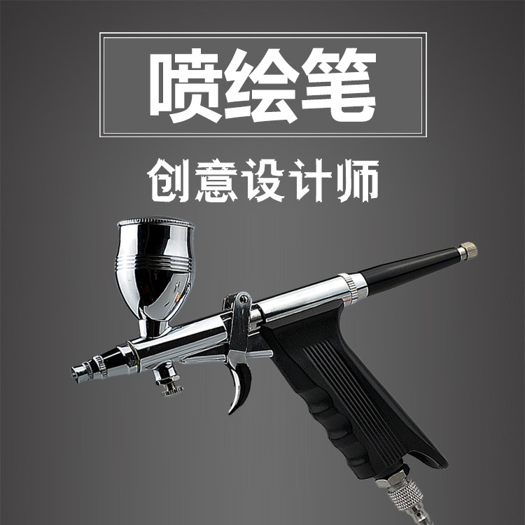 Blue brand airbrush set paint coloring spray gun shaking sound the same wall acrylic air pump spray gun pen model spray paint hand-made