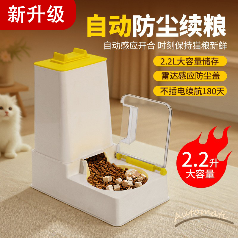 Cat Bowl Pet Automatic Feeder Ceramic Bowl Smart Feeding Machine Sensor Food Dispenser Cat Food Utensils Pet Feeder
