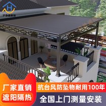 Aluminum alloy tile Great Wall plate grille double three-layer aluminum plate sun room roof insulation sunshade roof terrace canopy