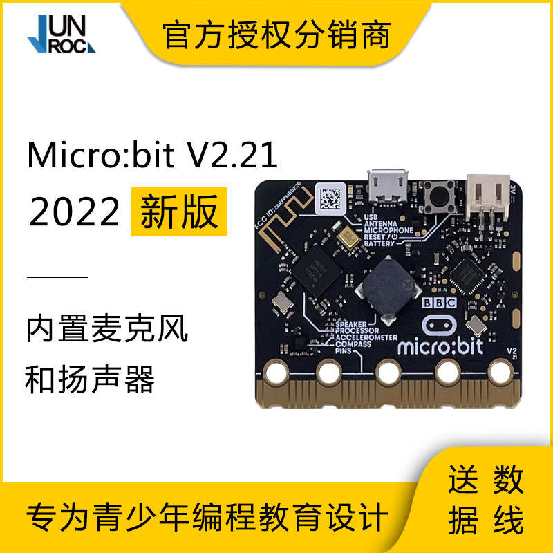 BBC Micro: Bit V2 21 Development board new version of Microbit motherboard load speaker microphone Bluetooth