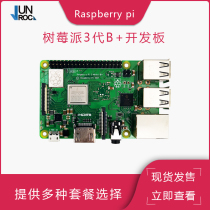 Raspberry Pi 3G B Development Board Raspberry Pi 3 B B python programming ARM motherboard kit