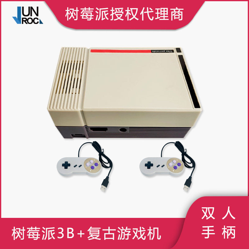 Suitable for raspberry pie 3B retro console Raspberry pi 3 B game simulator