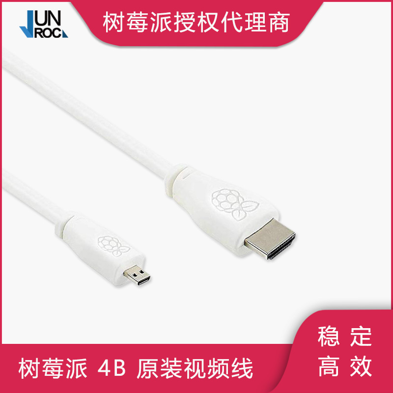 Raspberry Pi Official HDMI Cable Micro/Mini HDMI to Standard HDMI Video Cable 2.1 Supports 4K
