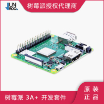 Raspberry Pi 3A development board Raspberry Pi3 Model A 4 core CPU WiFi ARM motherboard