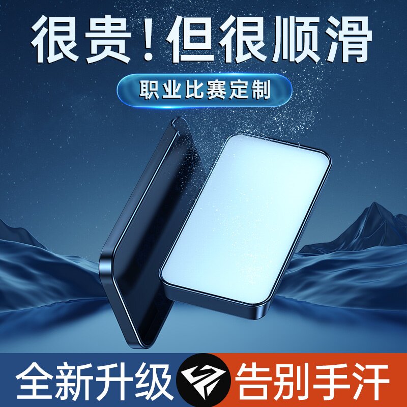 2022 New Solid State Hand Powder Anti - Sweat Solid Powder Eat Chicken King Honor Play Game Special Solid Powder