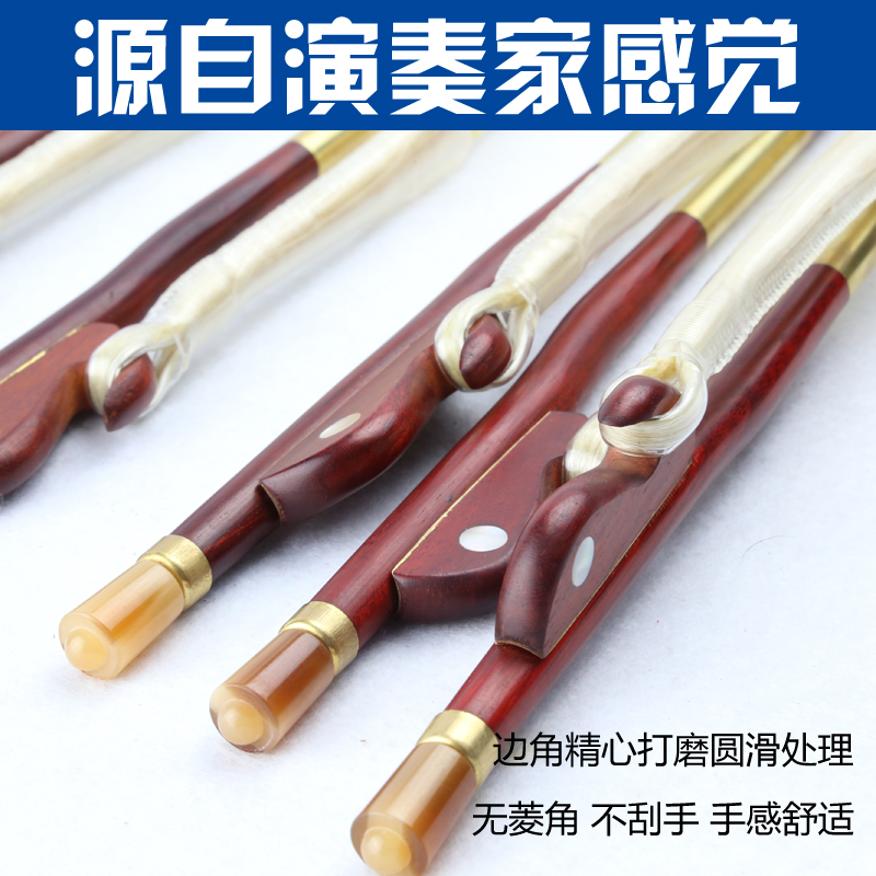 Professional Dohuqin bow high-grade Hu-sandal boutique horse tail bow playing grade Hooken bow accessories