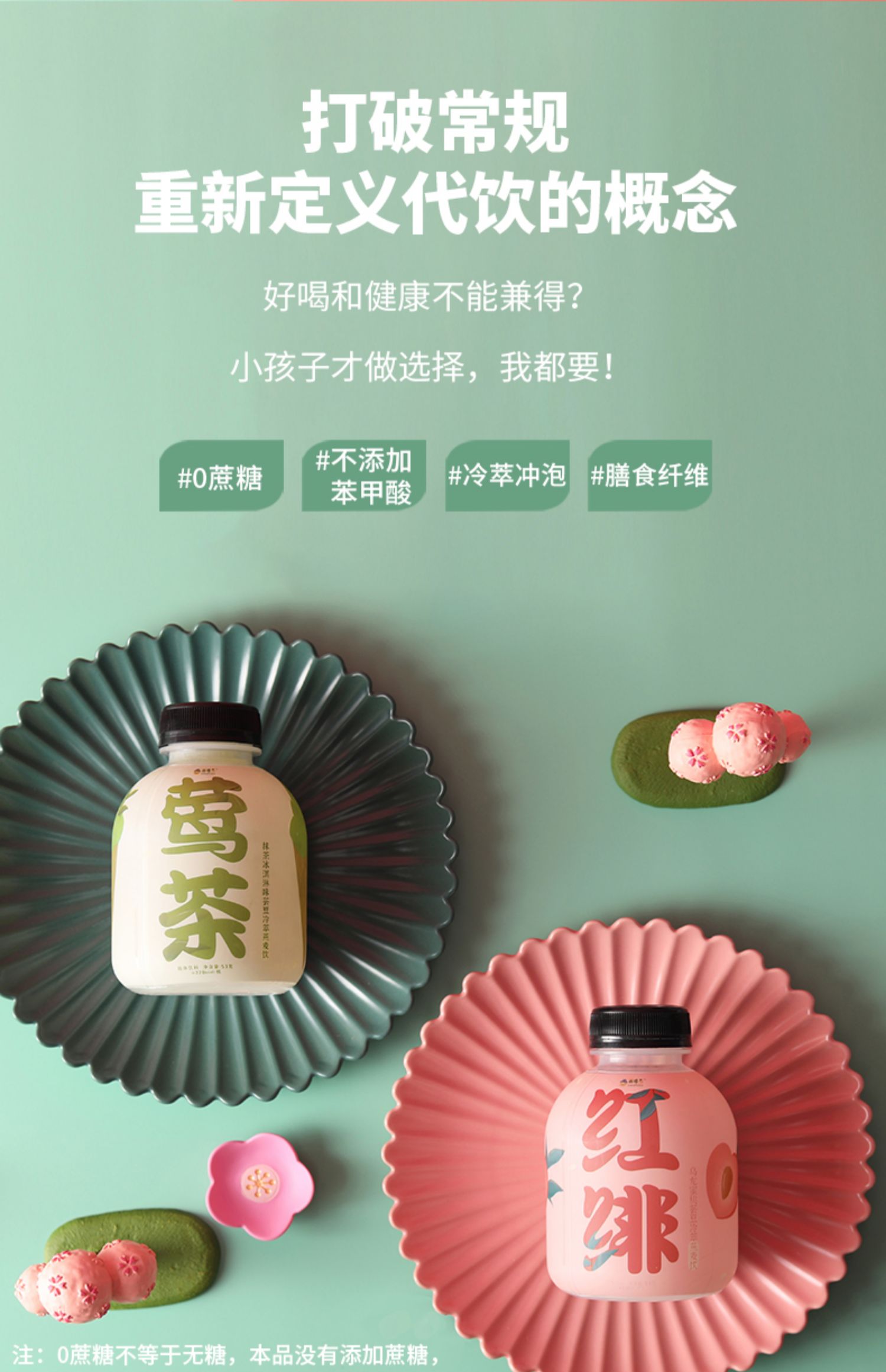 谷噜多芸豆冷萃手摇燕麦奶茶