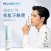 Товары от regenerate口腔护理旗舰店