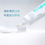 Новый клиент Эксклюзивный французский регенерат импортированный фтор -содержащий зубной пасты из свежей рта для ремонта эмали 75ml1