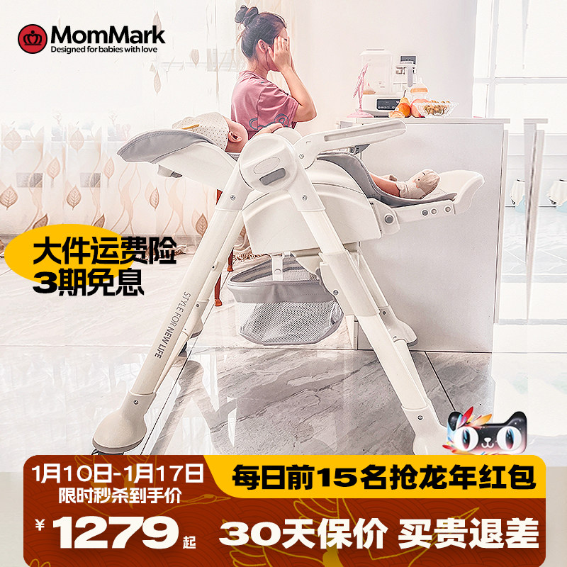 MomMark coaxed baby shaker baby rocking chair baby dining dining chair diaper table Mobile coaxing Lying Chair-Taobao