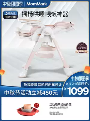 British MomMark baby dining chair baby child table seat eating multifunctional folding home learning chair