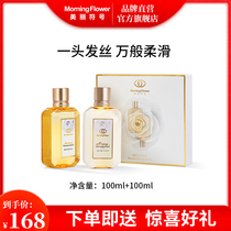 Beautiful symbol fragrance travel suitcase silicone oil persistent staying fragrance shampoo conditioner suite