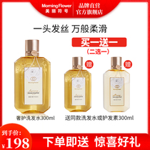 Beautiful symbol perfect luxury shampoo dedurable scent of itching oil and smooth improving the manic woman